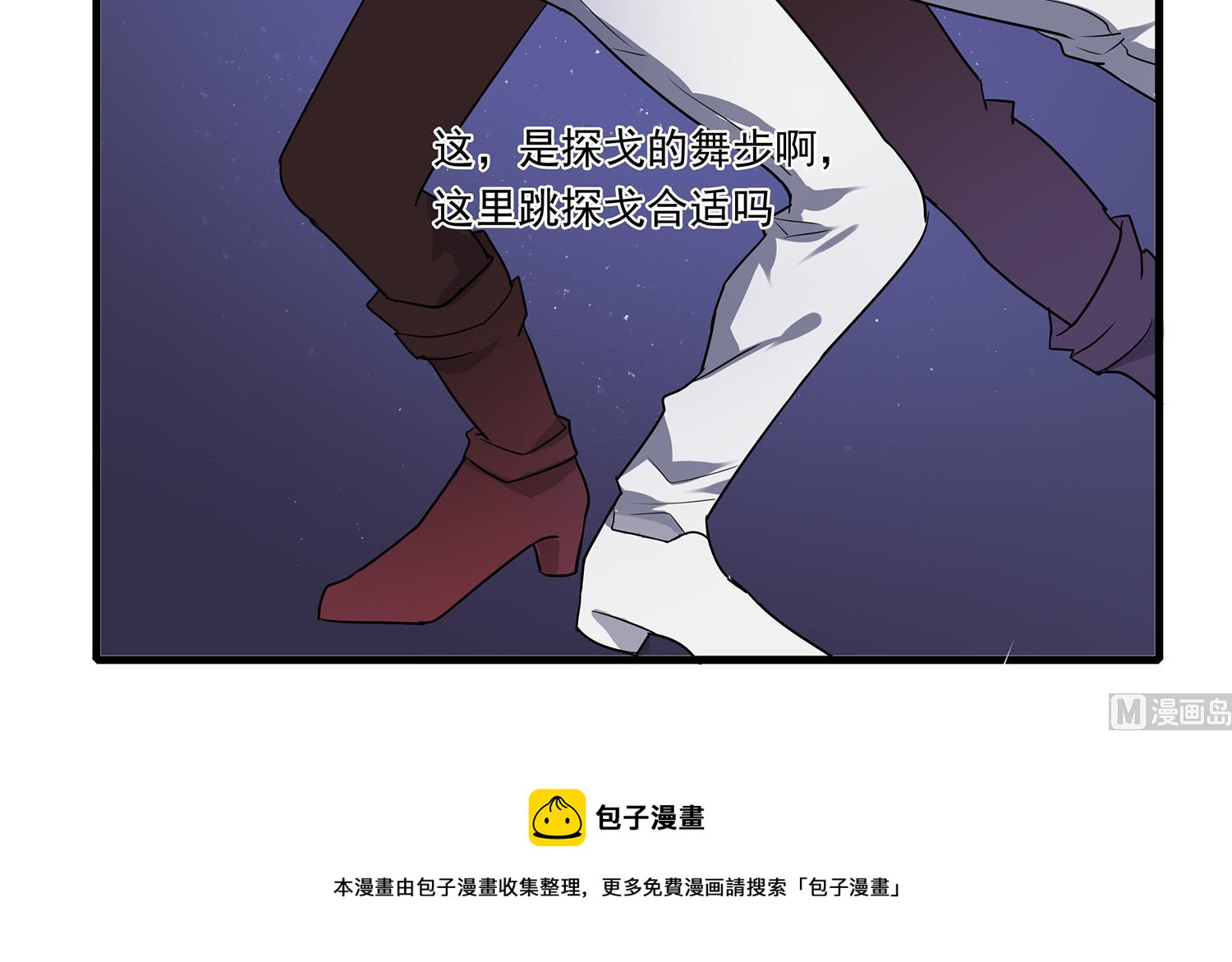 第110话 意外的恰到好处-第108话