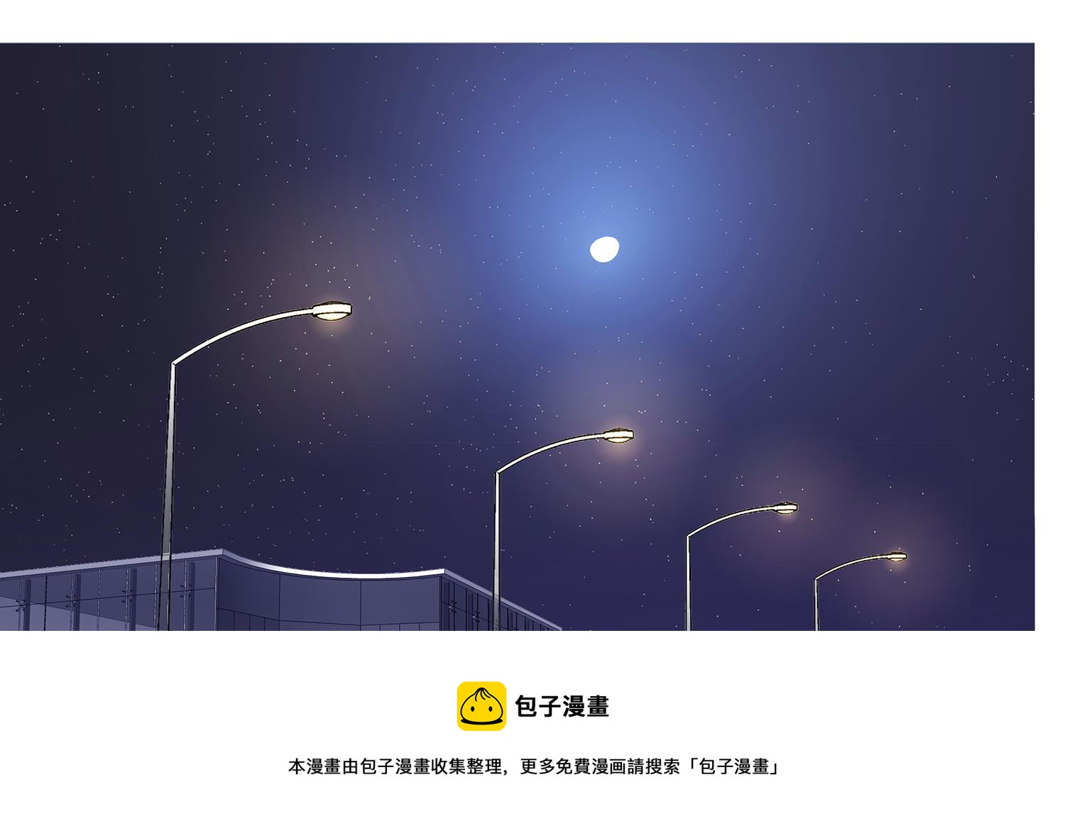 第112话 在你面前卸下所有-第110话