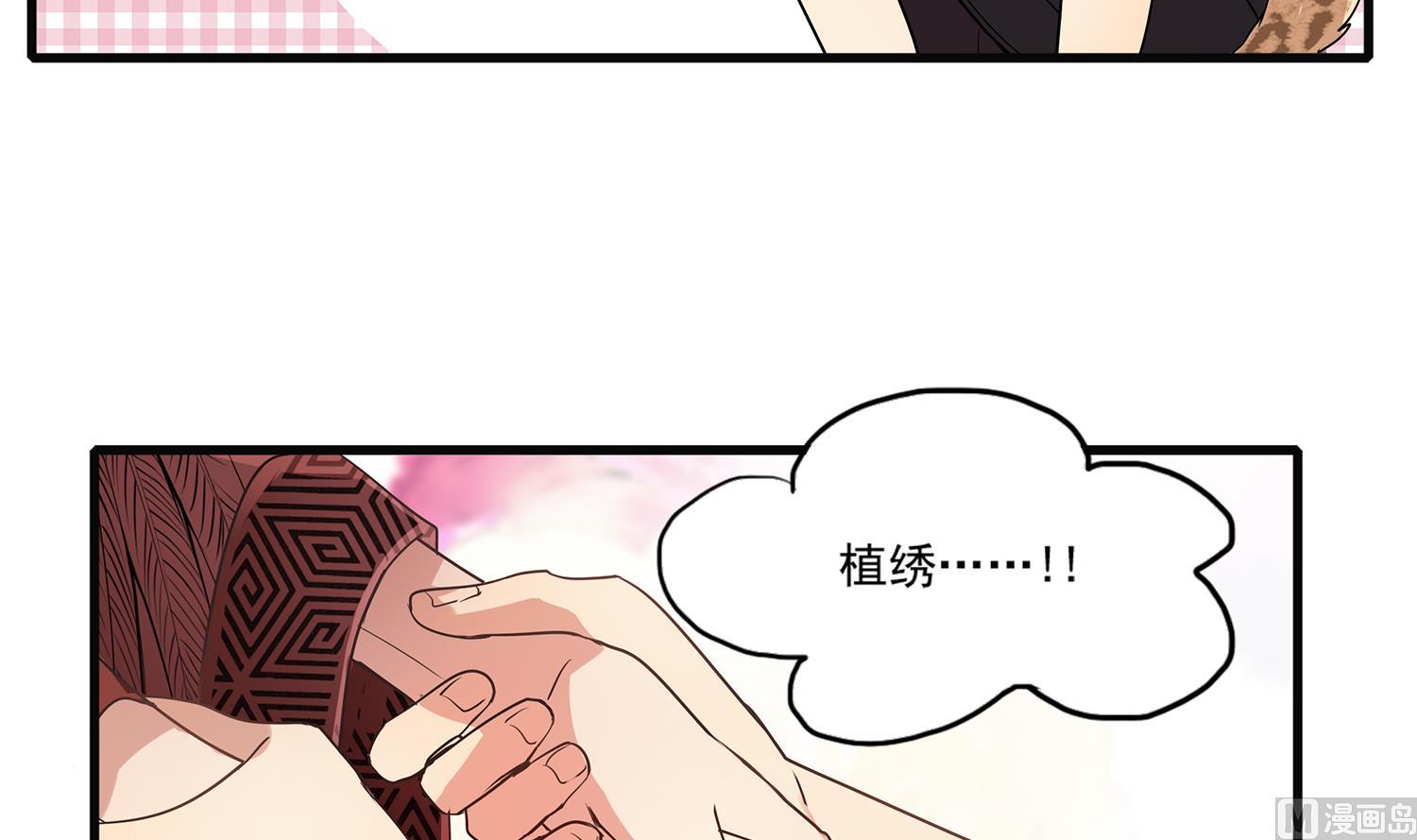 第112话 在你面前卸下所有-第110话
