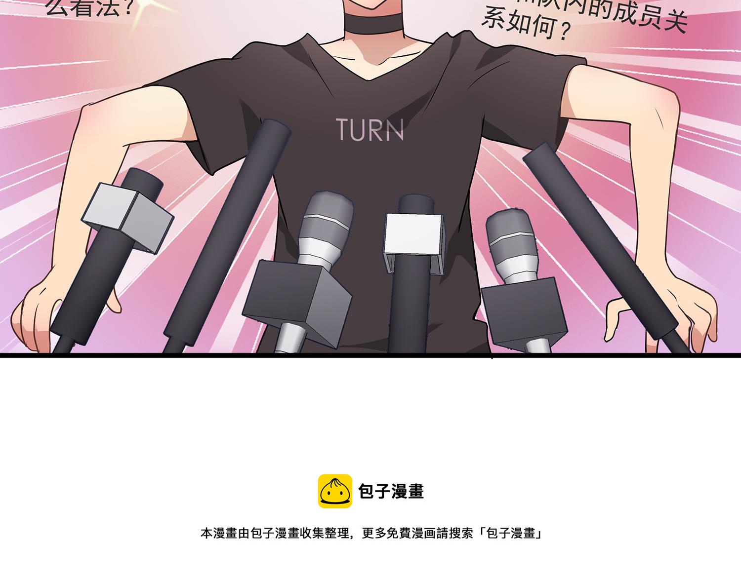 第112话 在你面前卸下所有-第110话