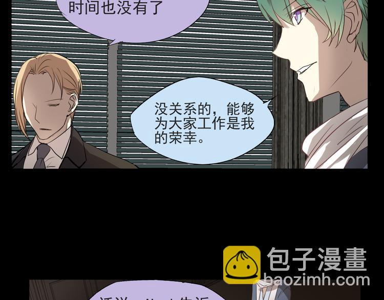 第14话 看清世界的规则(1/2)-第12话