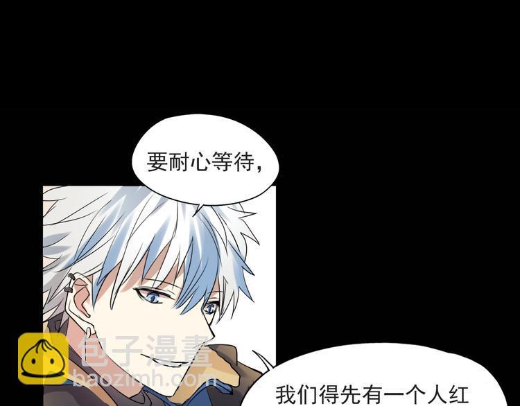 第14话 看清世界的规则(1/2)-第12话