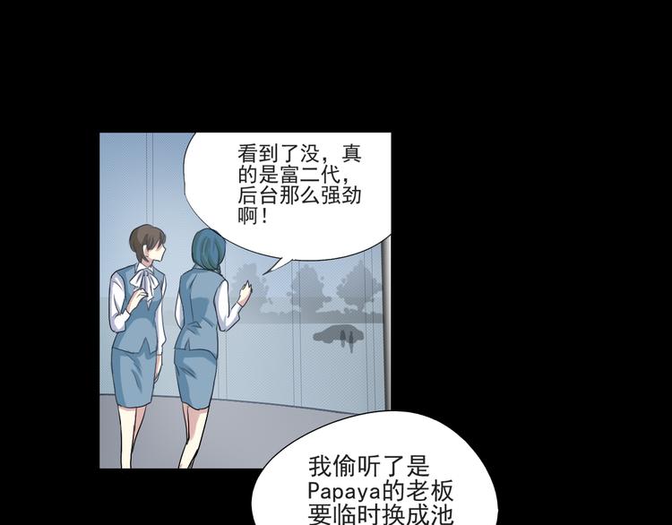 第14话 看清世界的规则(1/2)-第12话