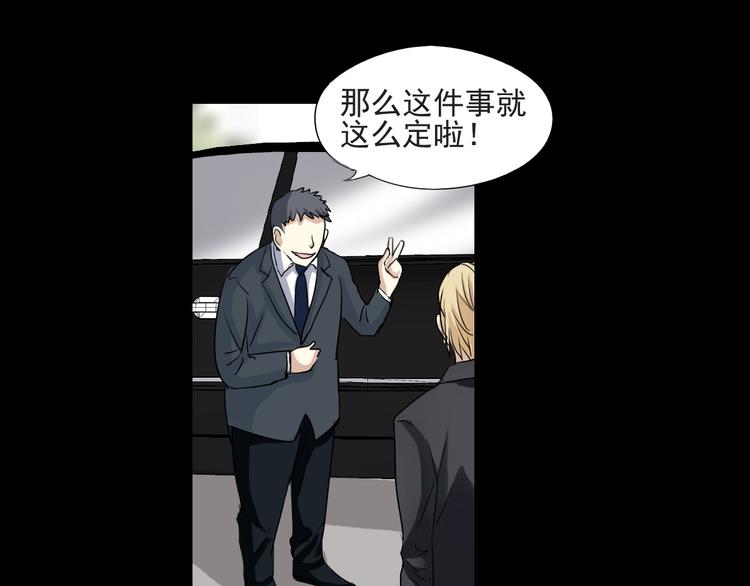 第14话 看清世界的规则(1/2)-第12话
