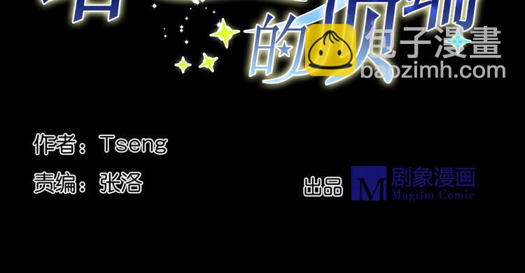 第14话 看清世界的规则(1/2)-第12话