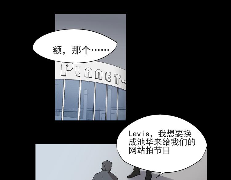 第14话 看清世界的规则(1/2)-第12话