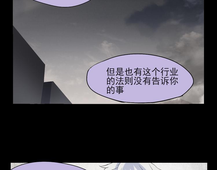 第14话 看清世界的规则(1/2)-第12话