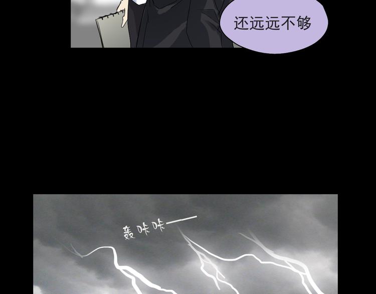 第14话 看清世界的规则(1/2)-第12话