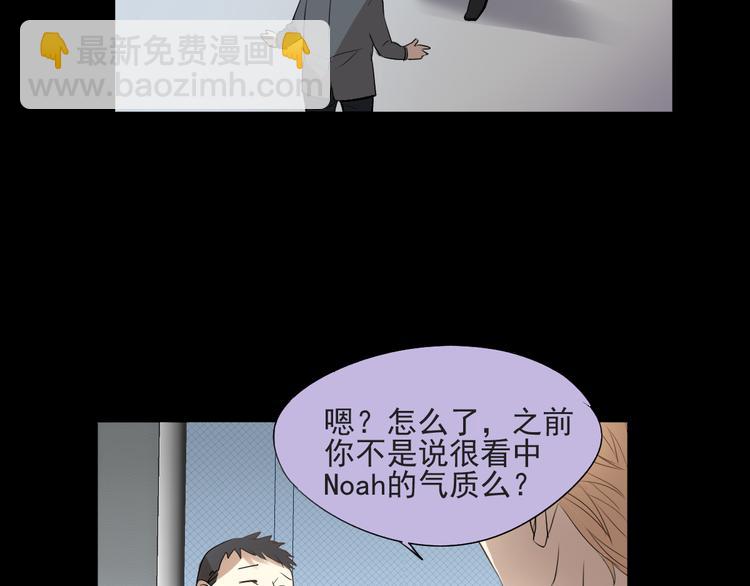 第14话 看清世界的规则(1/2)-第12话