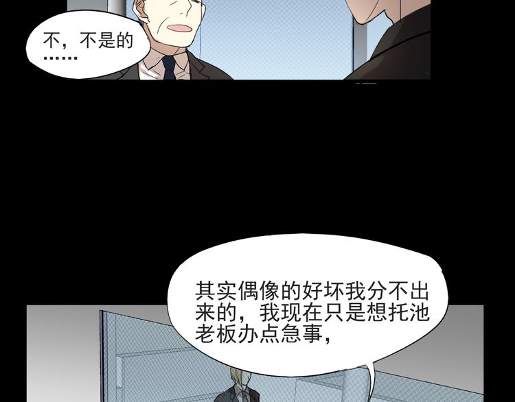 第14话 看清世界的规则(1/2)-第12话