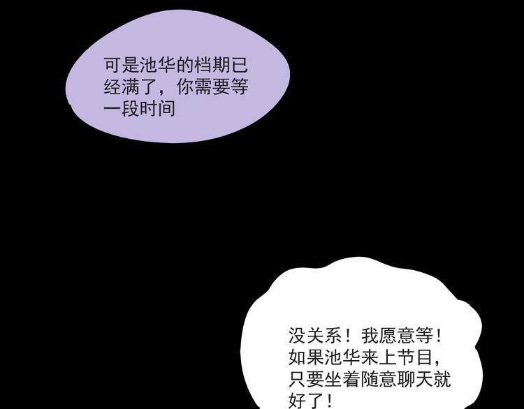 第14话 看清世界的规则(1/2)-第12话