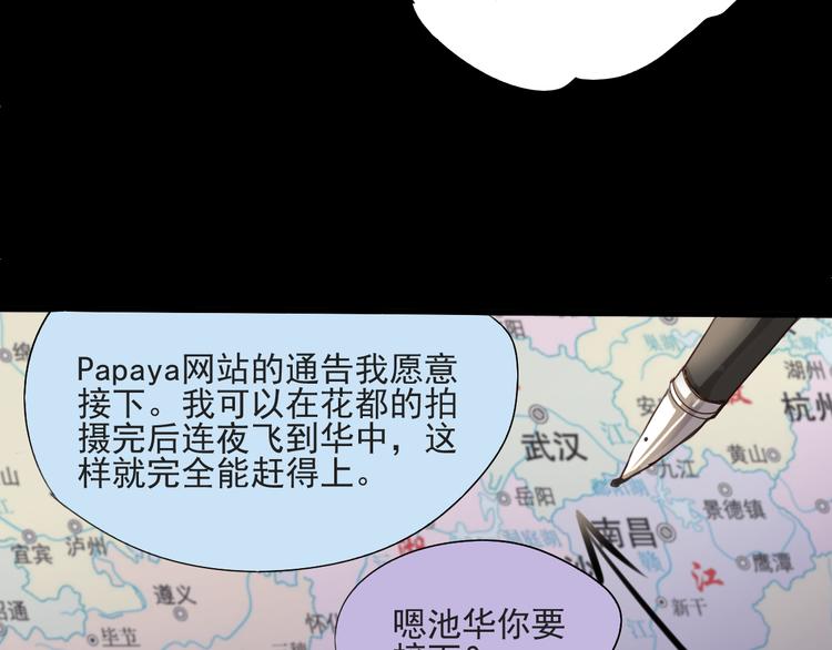 第14话 看清世界的规则(1/2)-第12话
