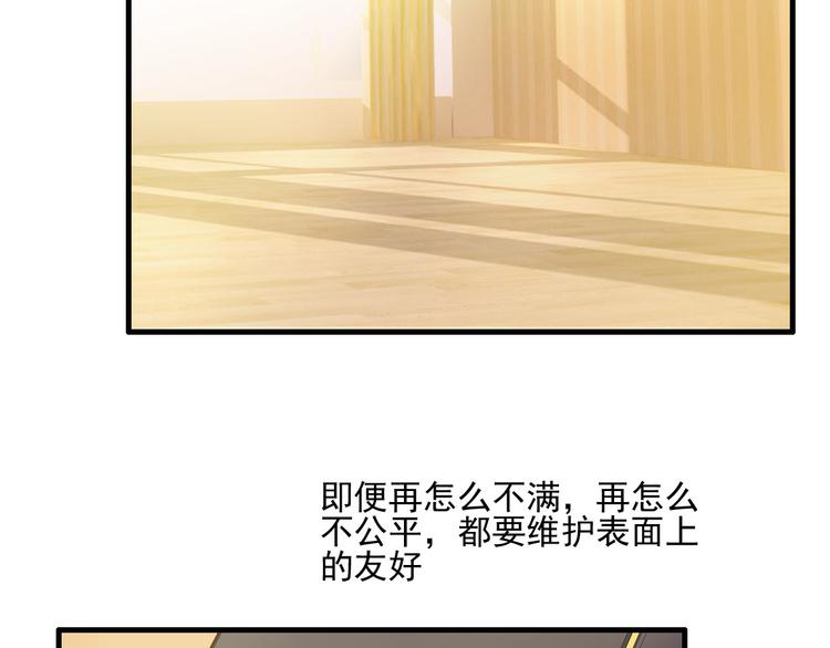 第16话 需要肉搏么(1/2)-第14话