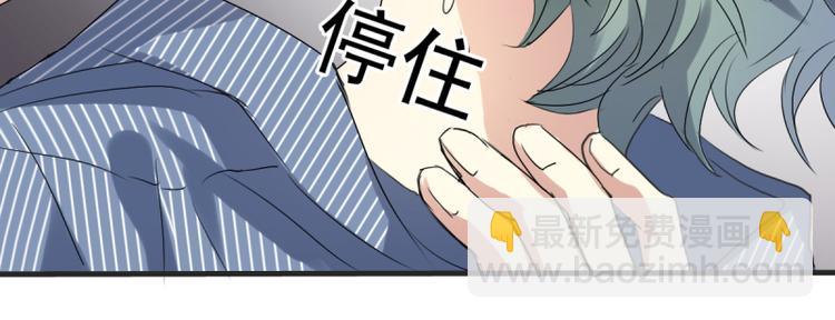 第18话 突如其来的抱抱？！-第16话