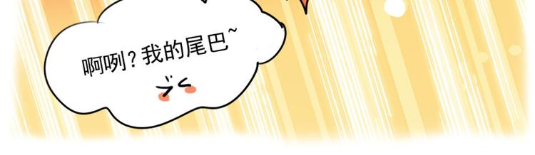第18话 突如其来的抱抱？！-第16话