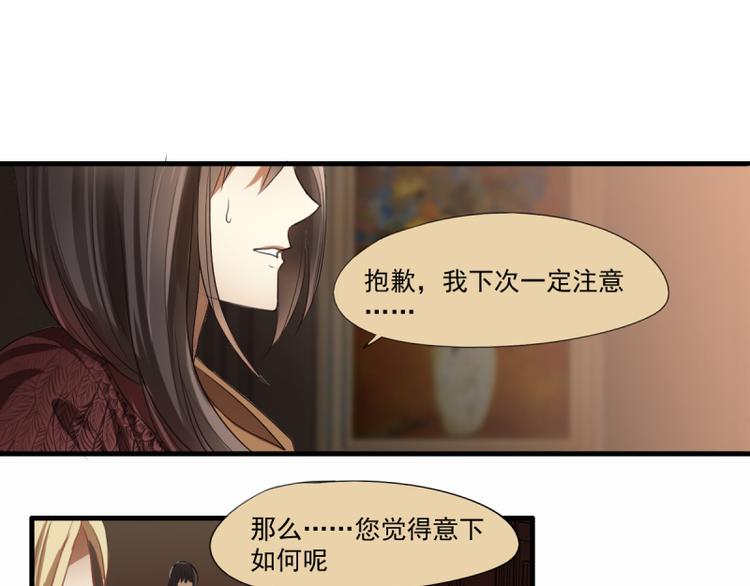 第18话 突如其来的抱抱？！-第16话