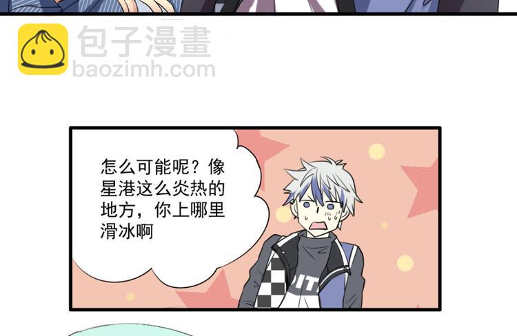 第20话 疑似属性相克？？-第18话