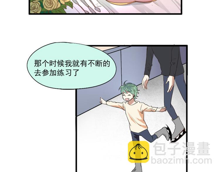 第20话 疑似属性相克？？-第18话