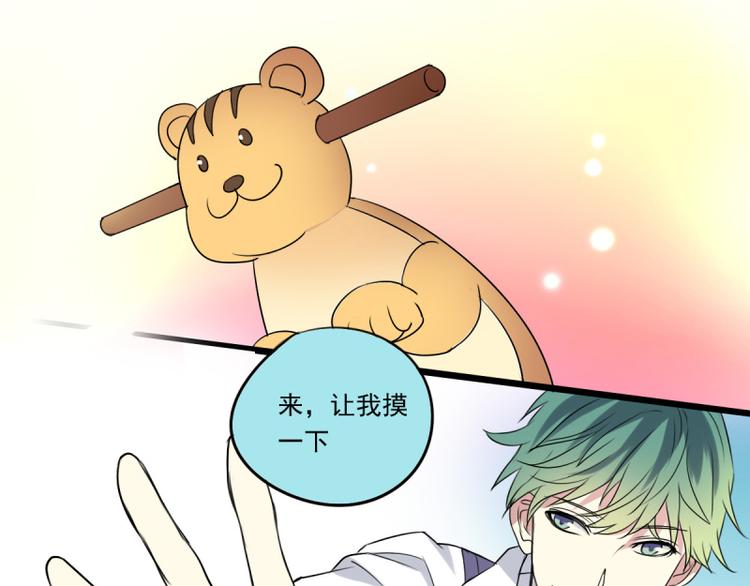 第22话 意外！(1/2)-第20话