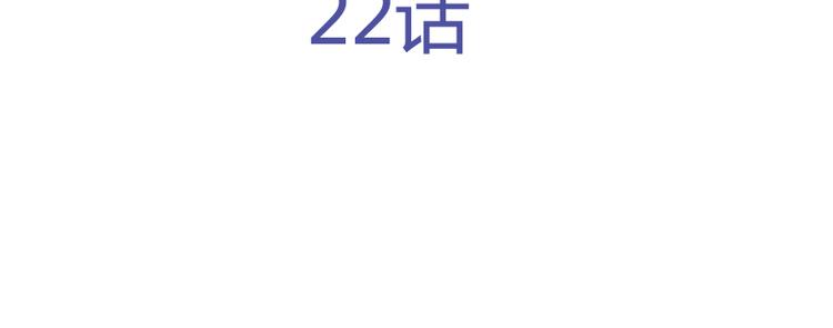 第22话 意外！(1/2)-第20话