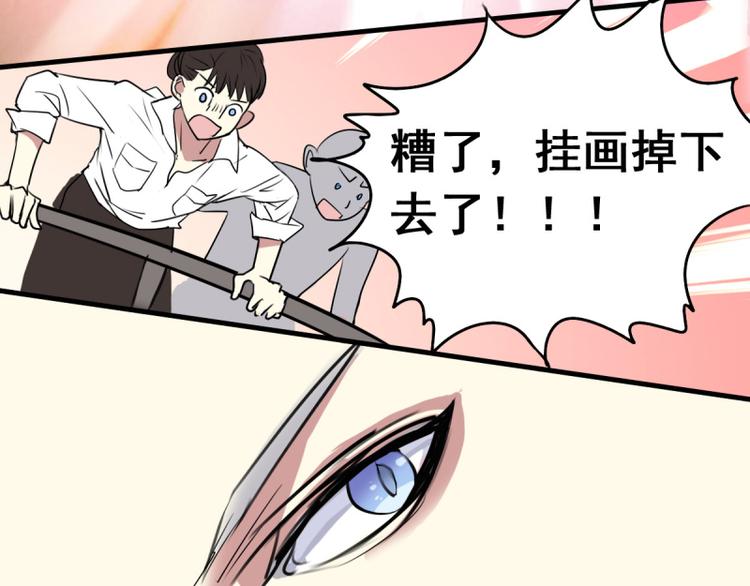第22话 意外！(1/2)-第20话