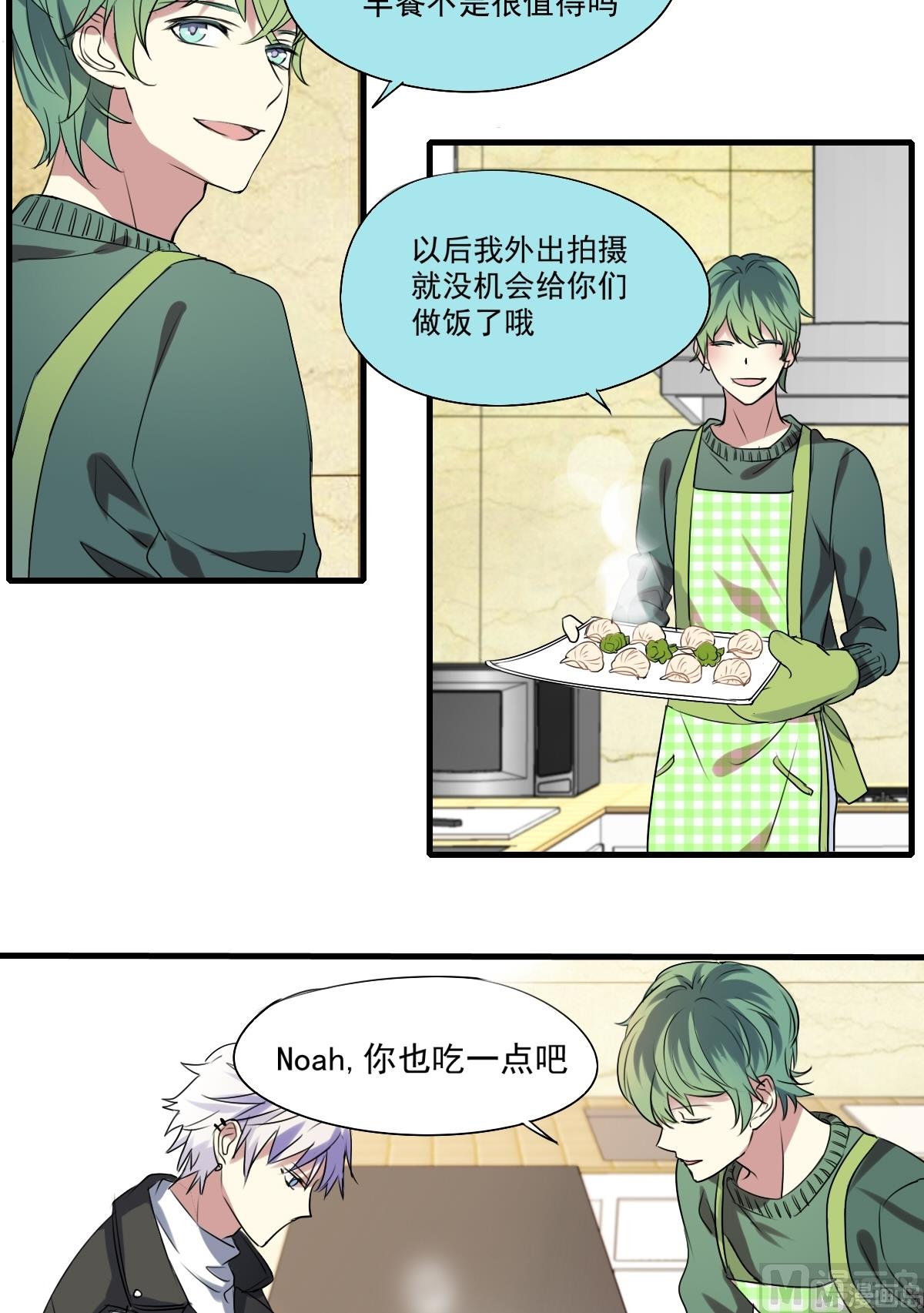 第24话 美味拥抱与不祥预兆-第22话