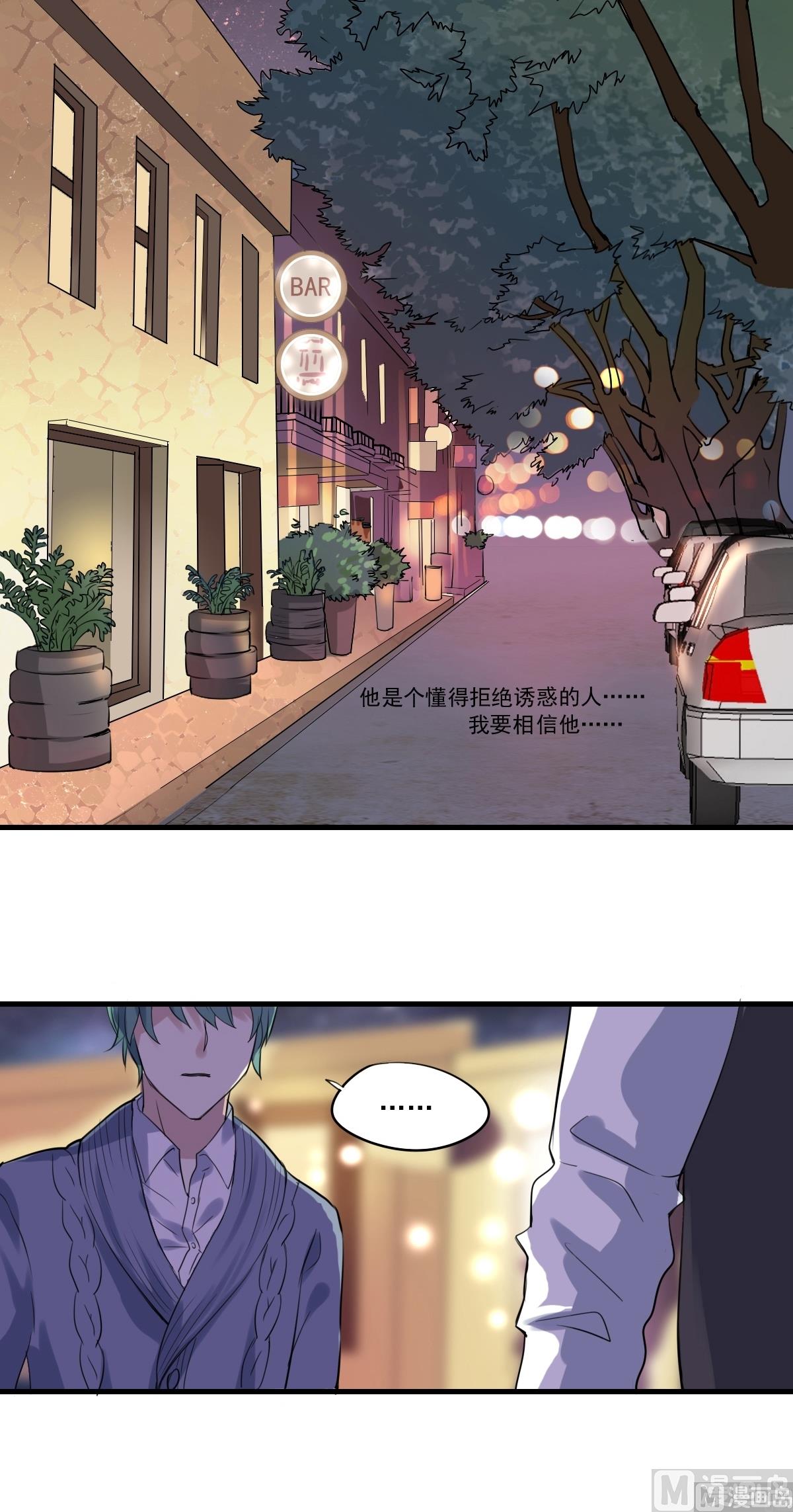 第30话 对于答案的需求-第28话