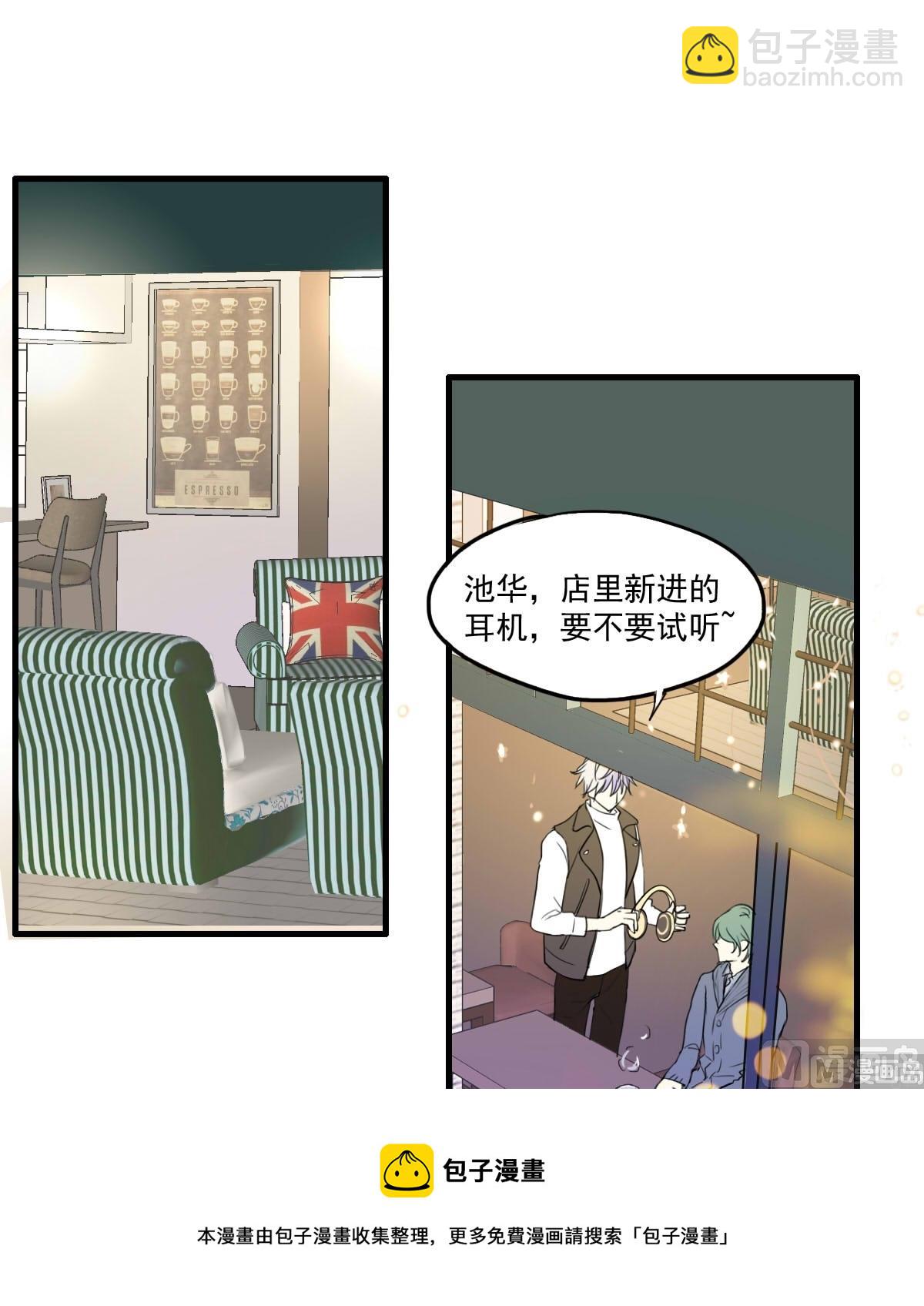 第30话 对于答案的需求-第28话