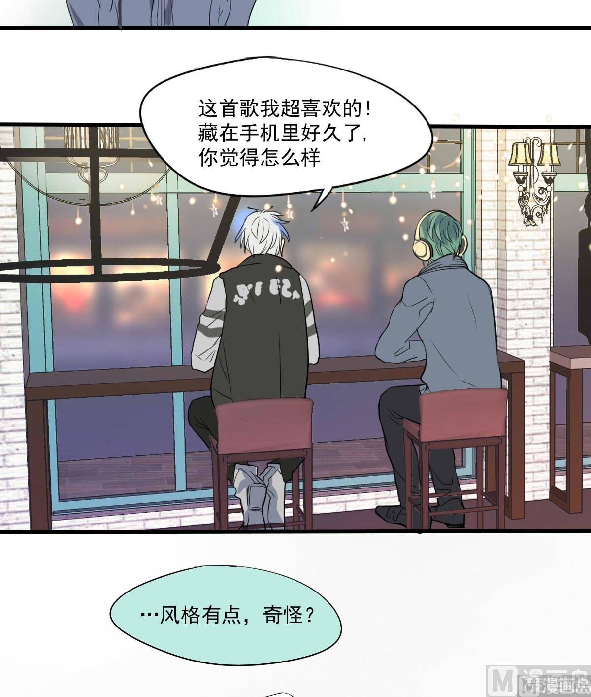 第30话 对于答案的需求-第28话