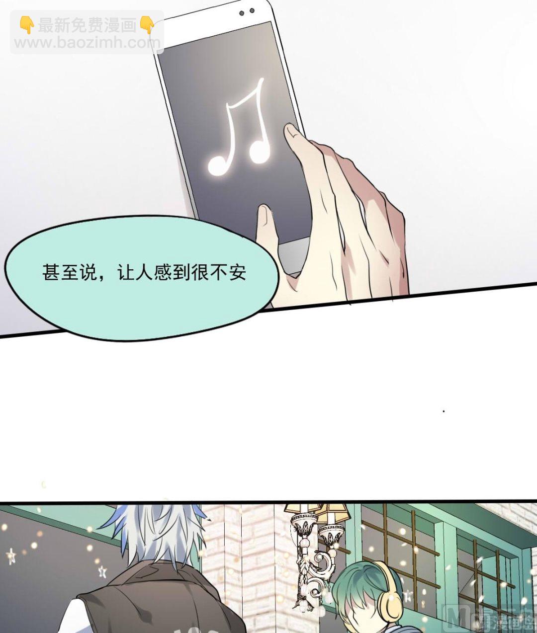 第30话 对于答案的需求-第28话