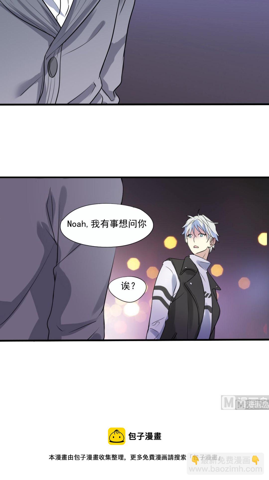 第30话 对于答案的需求-第28话