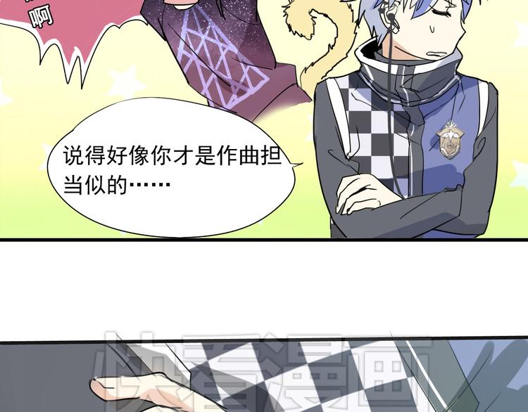 第4话 想抱大腿！-第4话