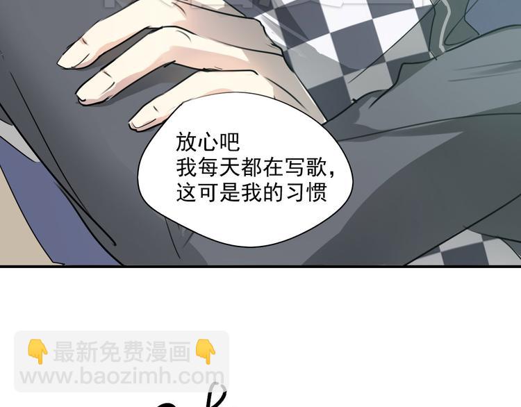 第4话 想抱大腿！-第4话