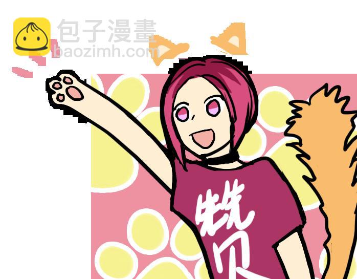 第4话 想抱大腿！-第4话