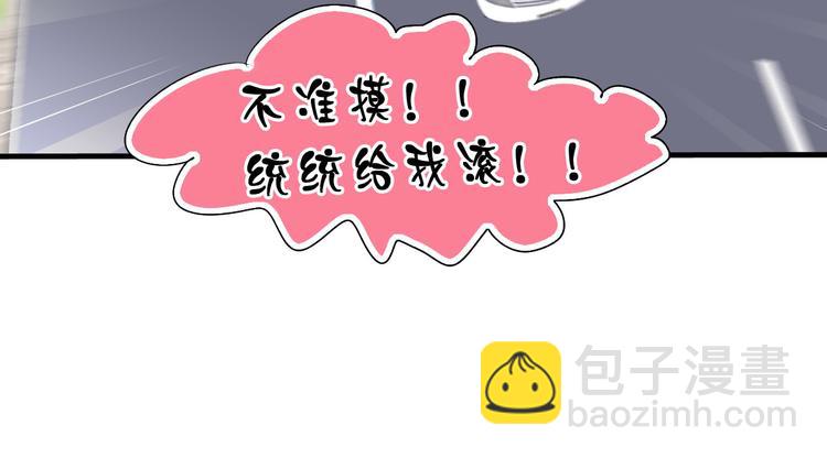 第4话 想抱大腿！-第4话