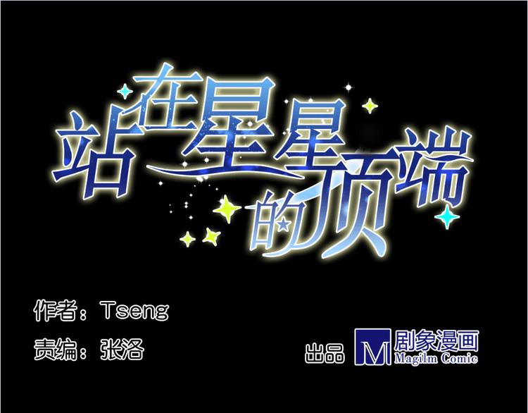第4话 想抱大腿！-第4话