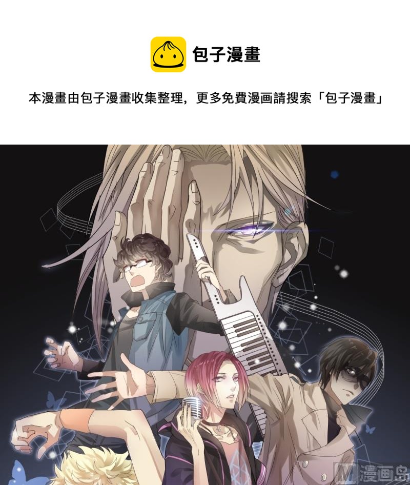 第34话 单纯的食物中毒？-第32话