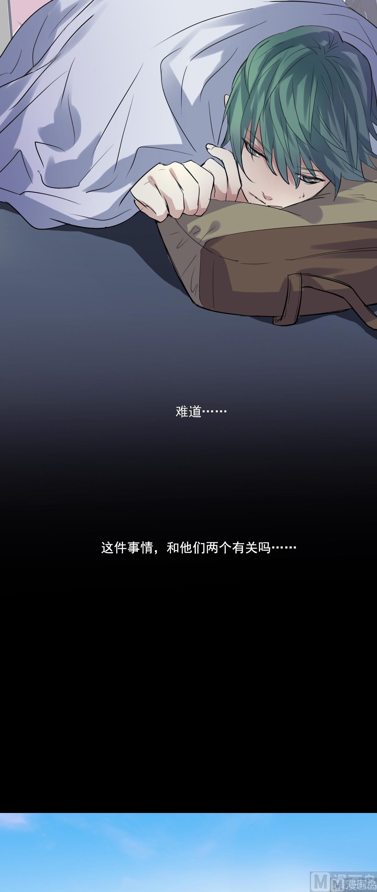 第34话 单纯的食物中毒？-第32话