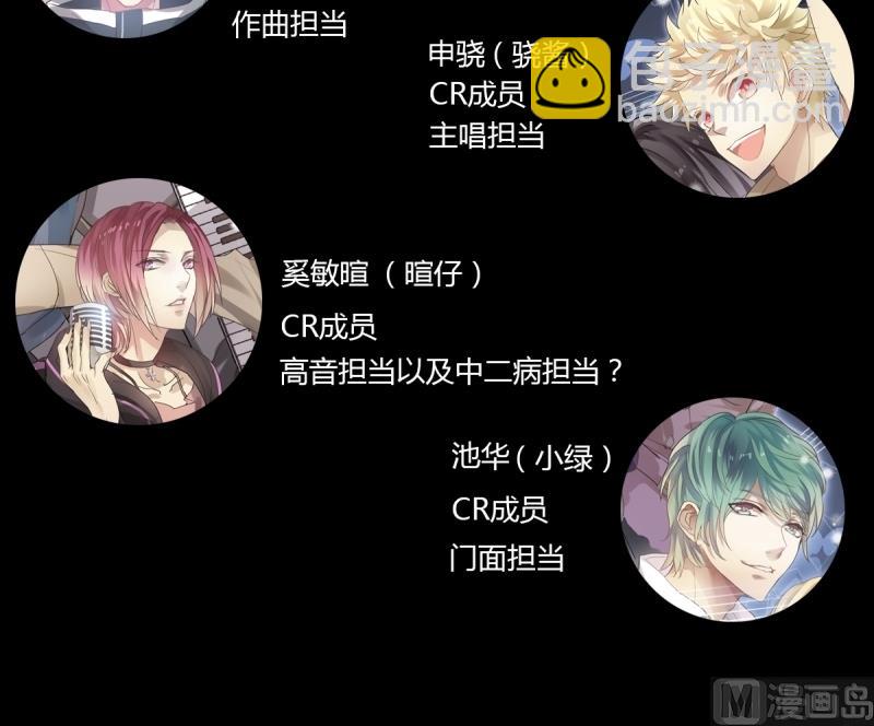 第34话 单纯的食物中毒？-第32话