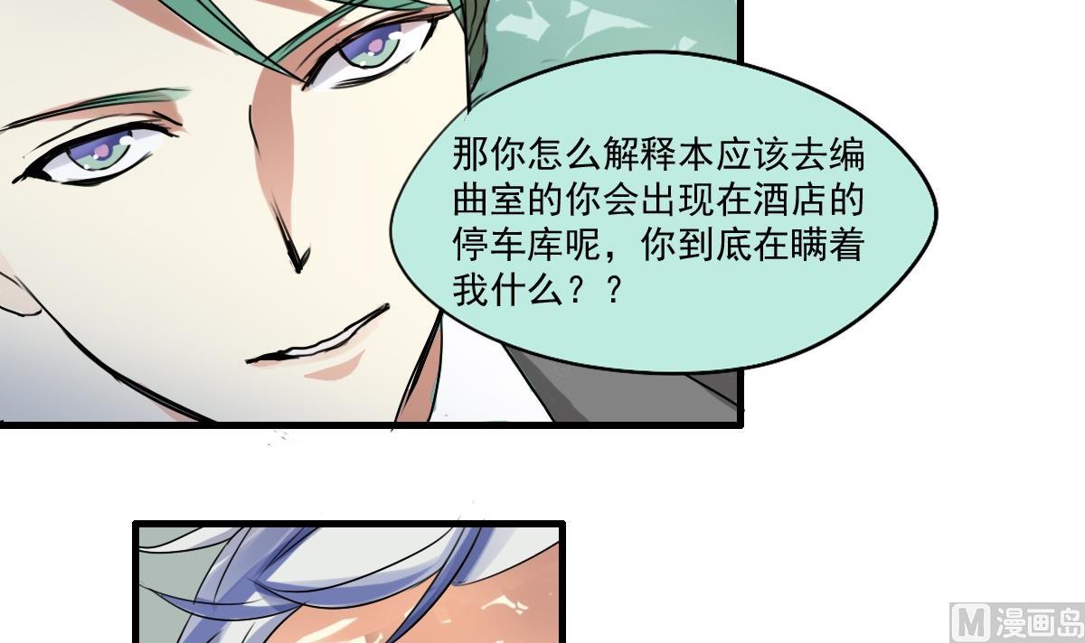 第38话 你！给我乖乖站好！-第36话