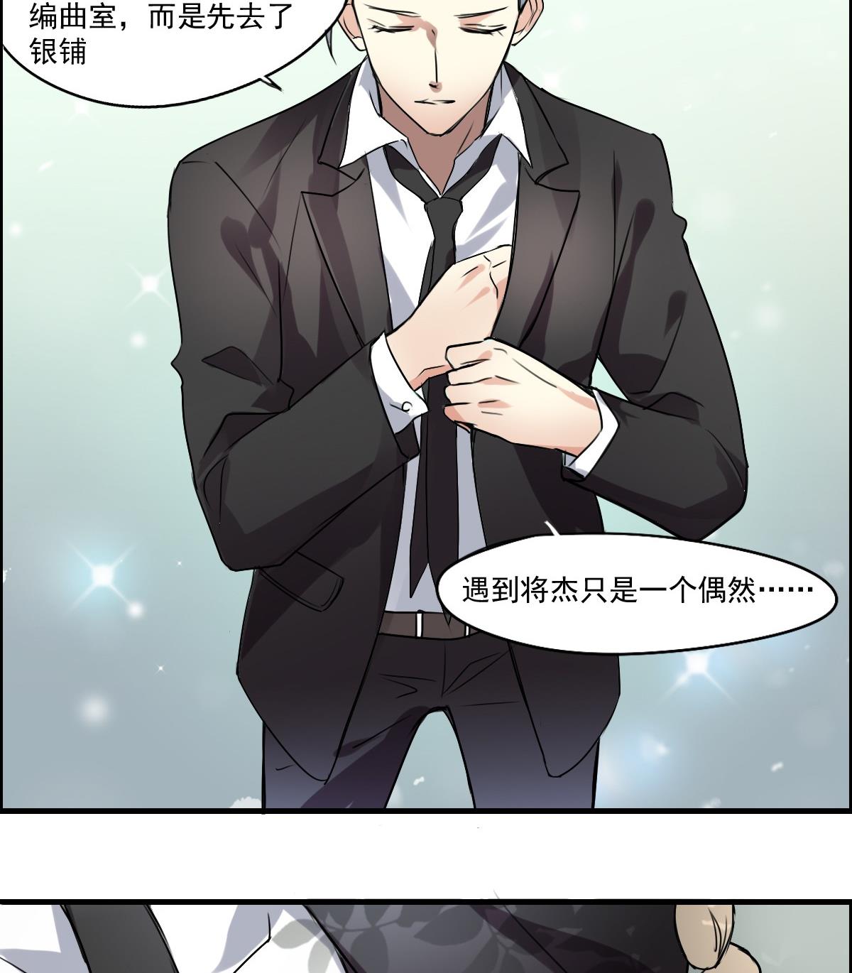 第38话 你！给我乖乖站好！-第36话