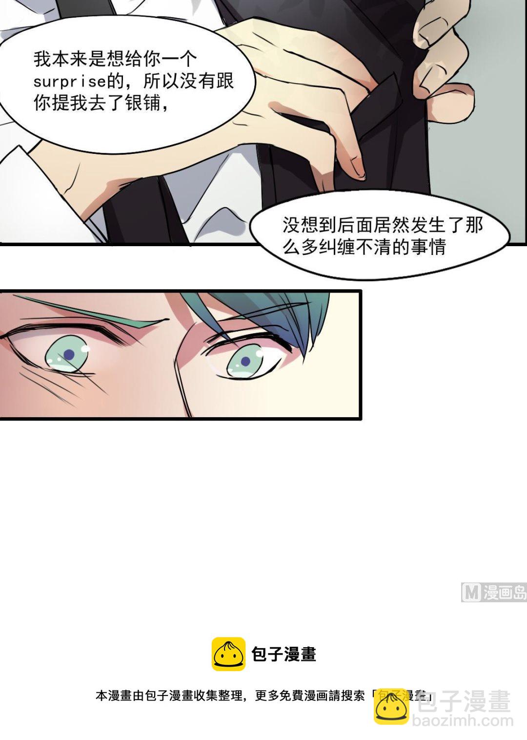 第38话 你！给我乖乖站好！-第36话