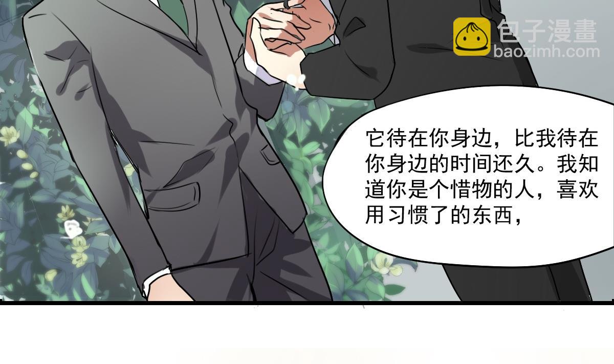 第38话 你！给我乖乖站好！-第36话