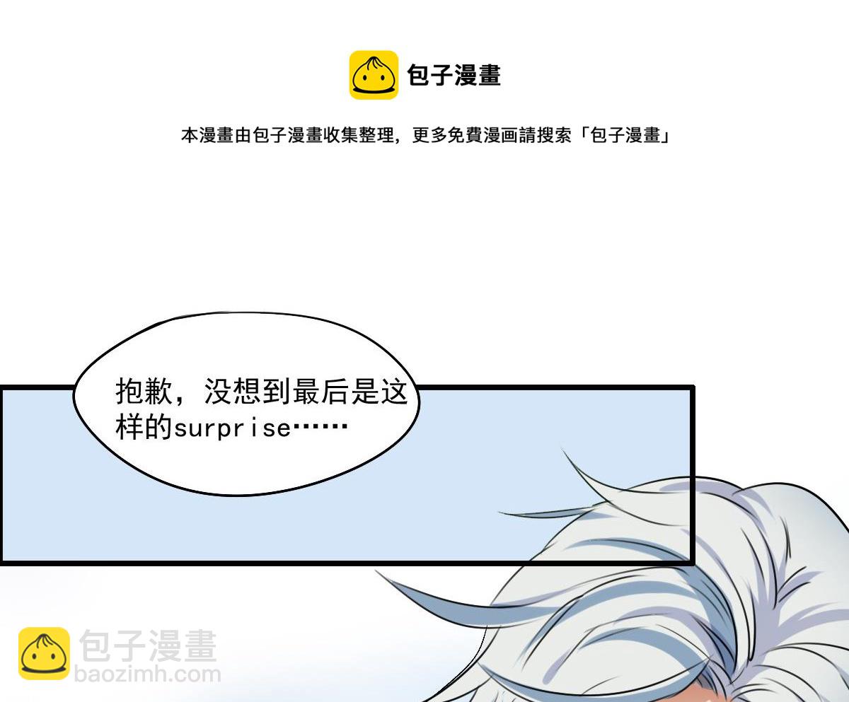 第38话 你！给我乖乖站好！-第36话