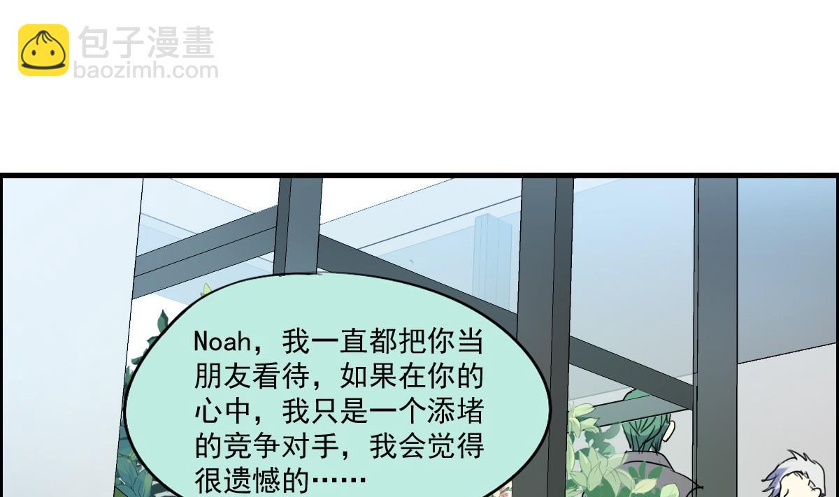第38话 你！给我乖乖站好！-第36话