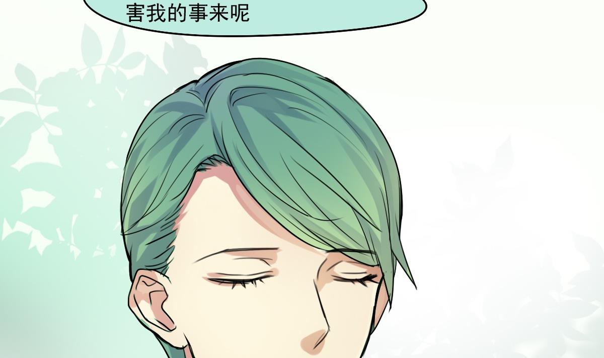 第38话 你！给我乖乖站好！-第36话