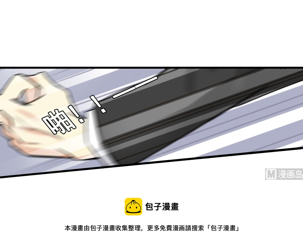 第38话 你！给我乖乖站好！-第36话