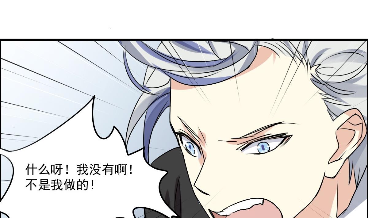 第38话 你！给我乖乖站好！-第36话