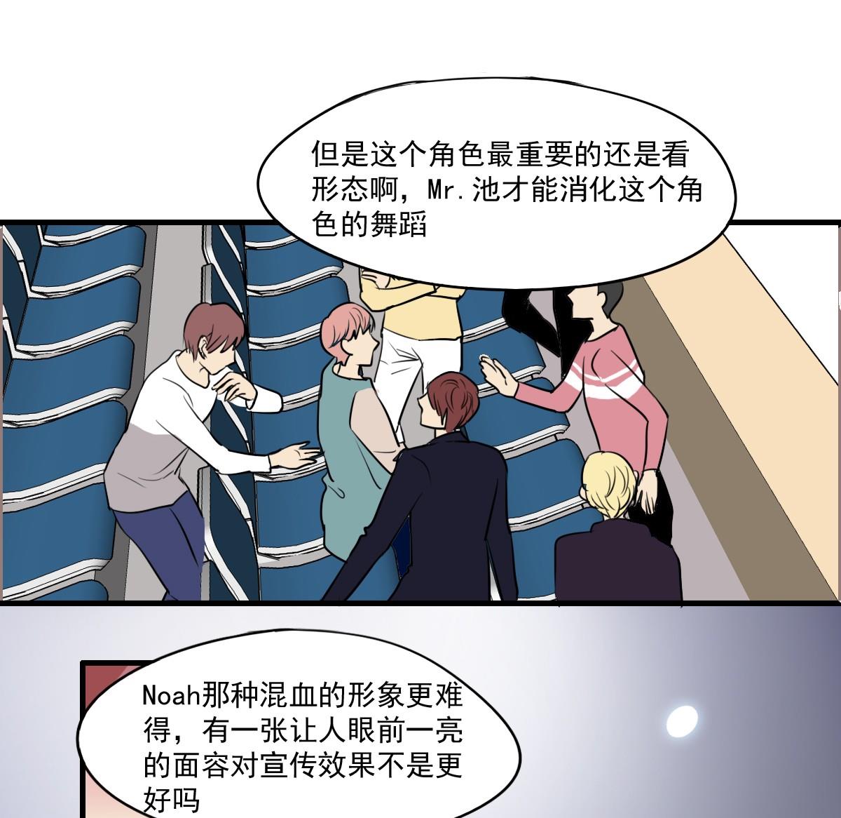 第40话 能胜任这个角色的人！-第38话