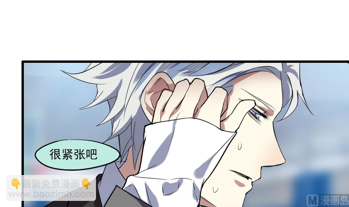 第40话 能胜任这个角色的人！-第38话